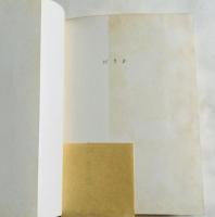 理性からの逃走