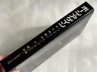 ボーン・アゲイン  ウォーターゲート後日物語