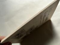 心理的ゲーム  私達のゲームに満ちた1日
PSYCHOLOGICAL GAMES 