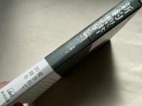 新約聖書 詩編つき 新共同訳