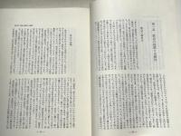 聖書の教会観  キリストの栄光のからだ