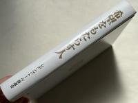 希望をもたらす人 聖アルフォンソ デ リゴリ