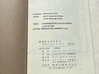 希望をもたらす人 聖アルフォンソ デ リゴリ