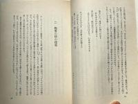 私を強くしてくださる方によって ピリピ人への手紙講解