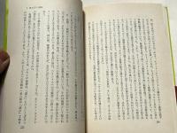 私を強くしてくださる方によって ピリピ人への手紙講解