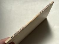 昭和の宗教弾圧  戦時ホーリネス受難記