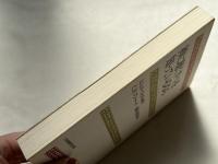 神に聴くすべを知っているなら