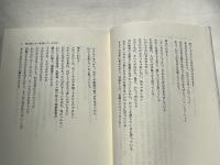 神に聴くすべを知っているなら