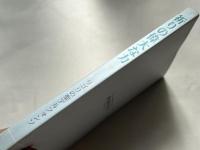 祈りの偉大な力  救いと、あらゆる恵みをいただくために