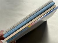 藤原直達4冊まとめて
東西のはざまで カトリック内観の試み
内観の霊性を求めて1 心の内なる旅(改訂版) 2 心の深海の景色
2012年キリスト者の内観経験者研修会 内観の霊性を求めて