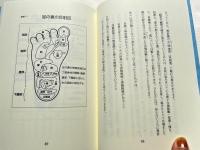 藤原直達4冊まとめて
東西のはざまで カトリック内観の試み
内観の霊性を求めて1 心の内なる旅(改訂版) 2 心の深海の景色
2012年キリスト者の内観経験者研修会 内観の霊性を求めて