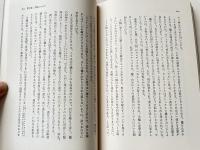 世界探検全集 カムチャッカからアメリカへの旅