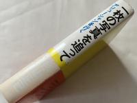 一枚の写真を追って  アリューシャンを行く