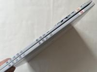 改訂版 書 2冊セット 造形編/流動編