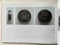 玄美庵蔵墨影譜