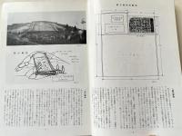 第二回 創玄金石学会友好訪中団
北京・濰坊・掖県・済南・泰安・曲阜