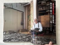 碑法帖・拓本入門  古典の学書と拓本鑑賞のために
季刊 墨スペシャル