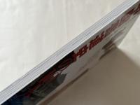 中国書道史の10人  王羲之から王鐸まで
季刊墨スペシャル