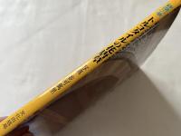 砂漠の華 トルコタイルの花唐草