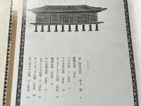 砂漠の華 トルコタイルの花唐草