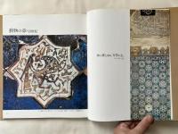 砂漠の華 トルコタイルの花唐草