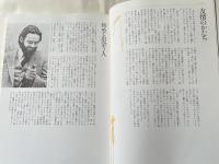 Xからの手紙  六郷菩提発
日興電機工業株式会社創業50周年記念