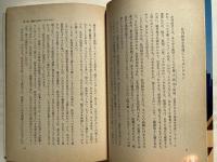 ビジネスマンの社内戦術