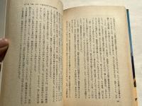 ビジネスマンの社内戦術