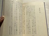 雑草のような詩