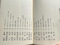 日曜日のおしゃべり