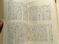 日曜日のおしゃべり