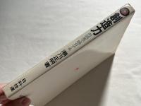 創造力  前葉頭で勝負する