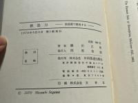 創造力  前葉頭で勝負する