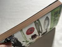 健康自衛論  カギは自然正食