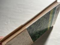 100才まで若く美しく  カルシウムとコンフリー