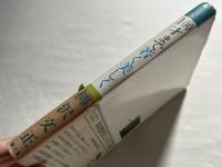 100才まで若く美しく  カルシウムとコンフリー