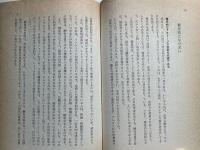 100才まで若く美しく  カルシウムとコンフリー