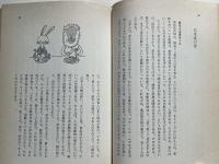 100才まで若く美しく  カルシウムとコンフリー