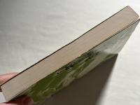 これで病は治る