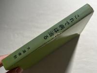 これで病は治る