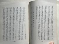 これで病は治る