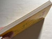 身体改造法 365日の健康基礎知識