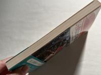 5分間なわとび健康法  お金のかからないファミリー・スポーツ