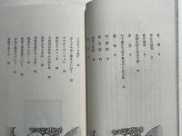 七十歳までの性 体験的秘訣