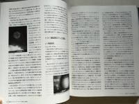 TBS50年史