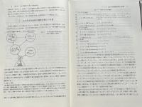 芝生除草の理論と実際