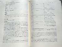 芝生除草の基礎と応用