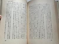 ロンドンー東京5万キロ  国産車ドライブ記
