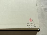 現代憲法学の理論