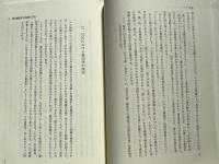 現代憲法学の理論